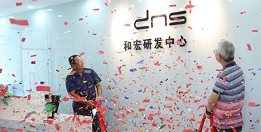 焕新升级，明博在线注册-明博(中国)
研发中心乔迁新址