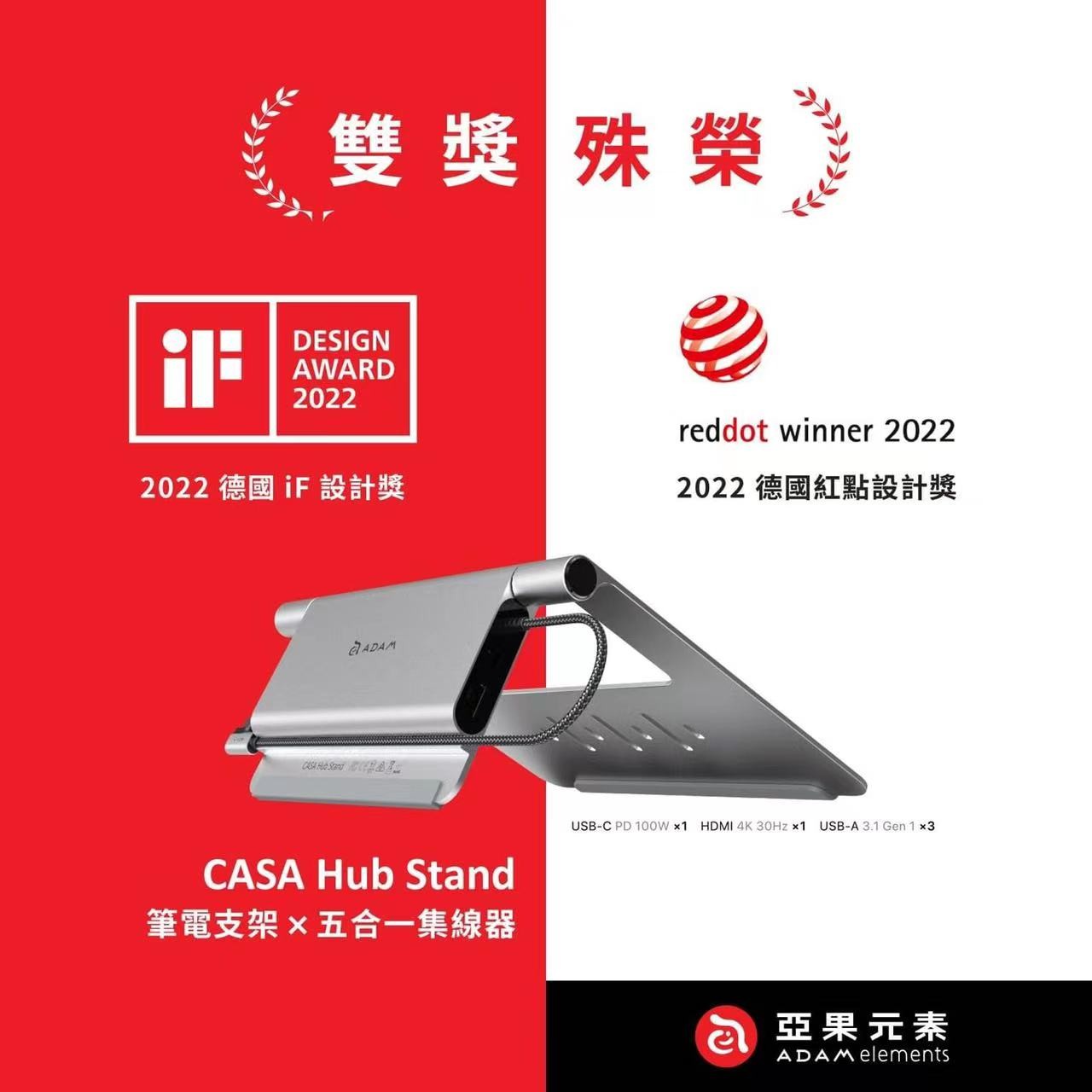 喜报 |明博在线注册-明博(中国)
设计，喜提IF及红点大奖！